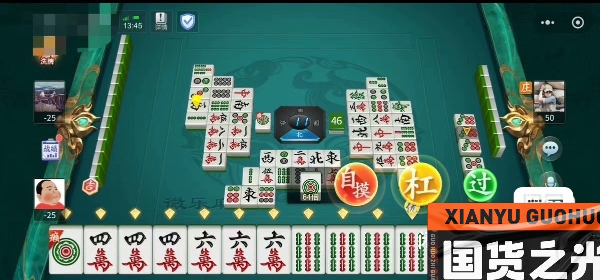 微乐麻将全集策略分析