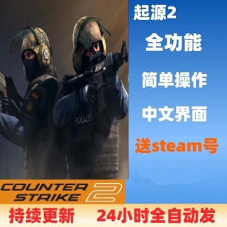 CSGO2【完美雷达】辅助