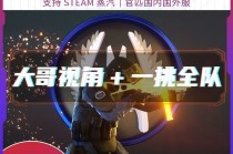 CSGO2【RAM】辅助